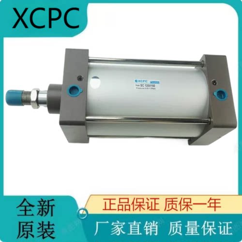 XCPC气缸SC125*280 SC125*300