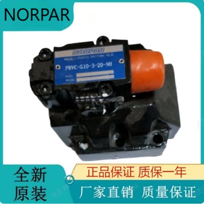 台湾原装进口NORPAR减压阀PRVC-G03-3-20-NH PRVC-G10-3-20-NH