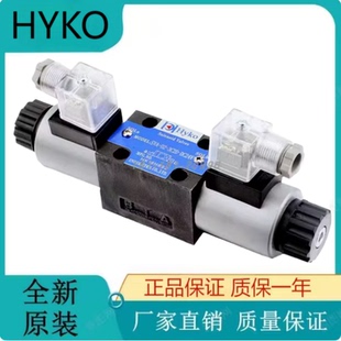 原装HYKO赫格电磁阀SVA-02-3C2-DC24V SVA-02-2B2-DC24
