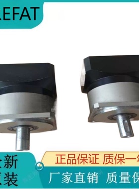 原装正品EREFAT减速机KAB-L2-20