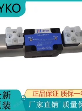 原装HYKO赫格电磁阀SVA-02-3C2-DC24V SVA-02-2B2-DC24