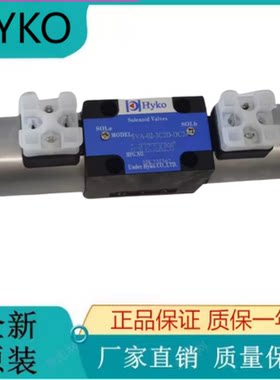 原装HYKO赫格电磁阀SVA-02-3C2-DC24V SVA-02-2B2-DC24