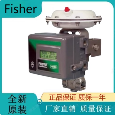 原装FISHER费希尔阀门定位器DVC2000带反馈 不带反馈HC版本