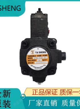 TASHENG原装台湾TA SHENG液压油泵VTA-F12-A1-B5 VTA-F15-A1-B5