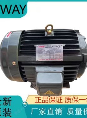 KEWAY电机1HP 0.75KW 2HP 1.5KW 3HP 2.2KW 5HP3.7KW 7.5HP 5.5KW