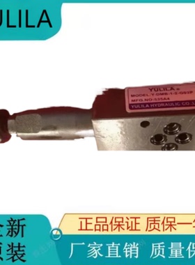 台湾YULILA液压电磁阀HD2-G03-3C5 HD3-G03-2B8 HD2-G03-2B1