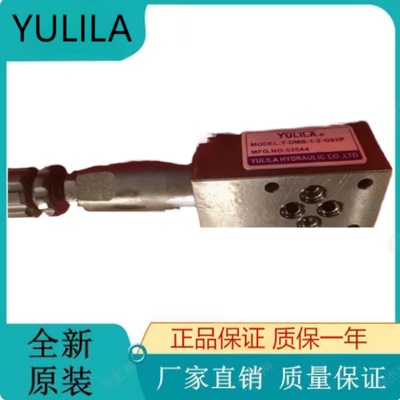 台湾YULILA液压电磁阀HD2-G03-3C5 HD3-G03-2B8 HD2-G03-2B1