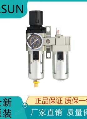 CASUN气源处理器OFR400 AC5000-10 AC2000 AC3000 AC4000