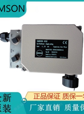 萨姆森SAMSON德国定位器4763系列4763-0110012100000