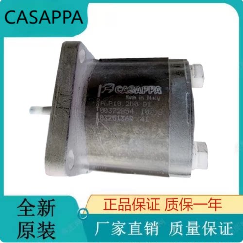 CASAPPA齿轮泵PLP10.1 PLP10.1.5 PLP10.2 PLP10.2.5 PLP10.3.15
