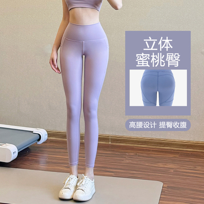 紫色高强压瑜伽裤女秋季高腰提臀无痕外穿运动跑步普拉提健身裤