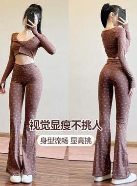 瑜伽裤女士春季微喇叭紧身普拉提外穿跑步运动服套装三件套健身裤