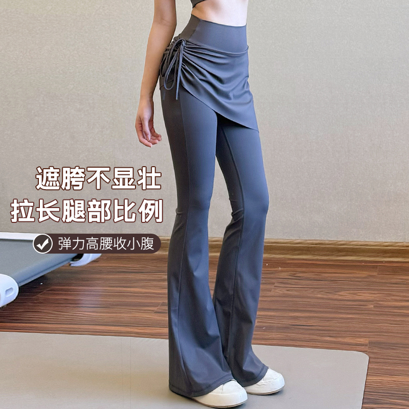 微喇叭瑜伽裙裤女假两件秋冬外穿高腰提臀健身裤普拉提紧身运动裤