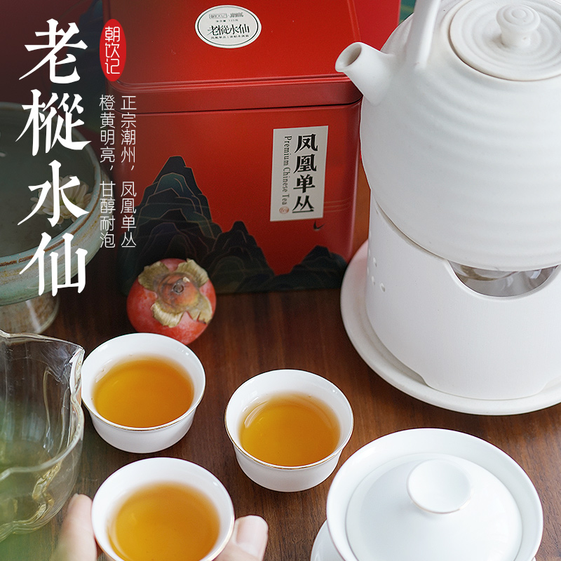 老枞水仙潮州凤凰单丛茶 浓香型高山茶单枞茶 乌岽单枞茶叶礼盒装