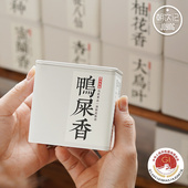 花香浓郁单丛茶乌龙茶 潮州乌岽茶 鸭屎香凤凰单枞茶 清香型