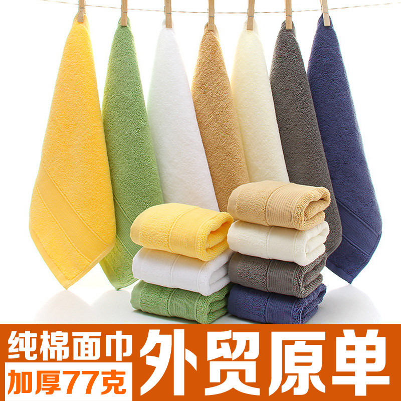 埃及棉纯棉方巾新生婴儿童家用毛巾加厚柔软吸水洗脸洗澡全棉面巾在类目 居家日用, 毛巾/浴巾/浴袍, 毛巾/面巾中 - 来自Buy2taobao.com提供专业的淘宝代购服务