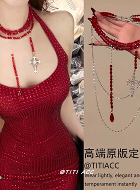 御姐！多层叠戴十字架吊坠红色串珠复古项链女哥特风choker锁骨链