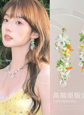 森系小众绿色花朵串珠耳环长款显脸小方圆脸耳饰2025新款爆款耳钉