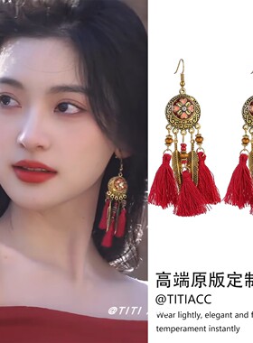 波西米亚玫瑰红流苏耳环女民族风设计感雕花串珠耳坠云南旅游耳饰