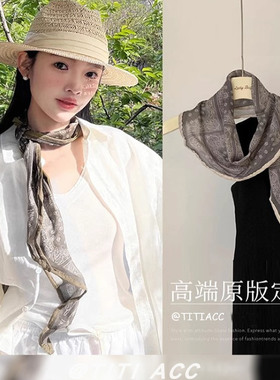 复古灰色腰果花丝巾女2025新款百搭围巾小众设计感围脖透气配饰薄