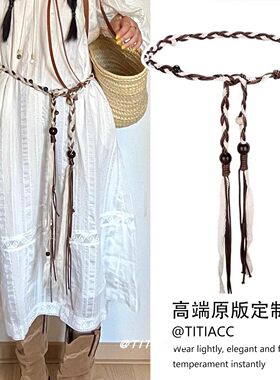 都市游牧风!复古做旧肌理皮绳混色腰链女民族风手工编织流苏腰带