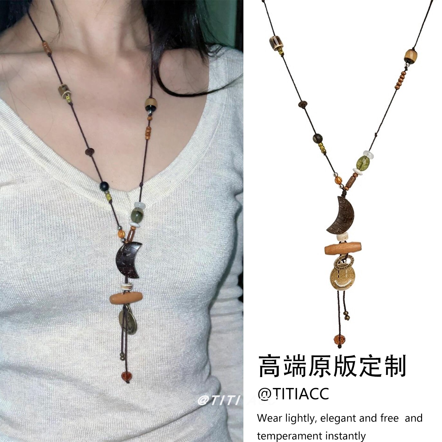 复古新中式月牙笑脸编织绳项链女民族风长款毛衣链小众挂脖配饰品