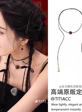 古力娜扎同款虎眼石皮绳项链黑绳长款毛衣链女抽绳可调节气质颈链