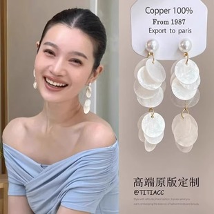 独特小众设计高级感百搭耳钉 流苏珍珠耳环女新款 法式 复古贝壳长款