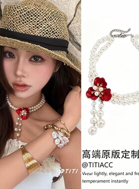 复古红色花朵珍珠项链女轻奢优雅时尚百搭锁骨链高级感气质颈链潮