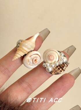 海边度假~ins手工镶嵌珍珠贝壳海螺开口戒指女复古轻奢文艺指环潮