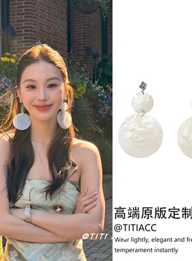 海边度假风圆片贝壳气质耳环夸张显脸小个性独特耳坠小众漂亮耳饰