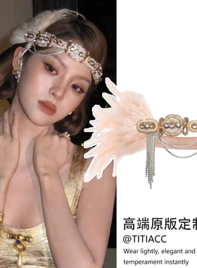 欧阳娜娜同款复古水钻羽毛头带头饰女化妆舞会派对性感配饰发饰潮