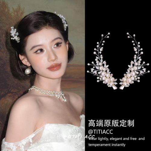 富家千金~复古珍珠发夹女侧边夹子优雅新娘盘发造型发饰绝美头饰