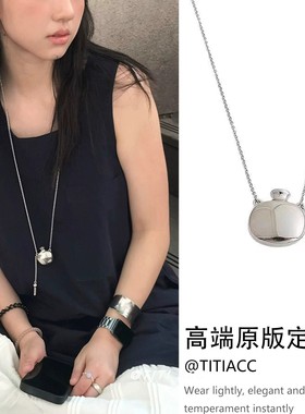 韩系ins风银色水壶吊坠长款项链女小众设计实心金属毛衣链配饰潮