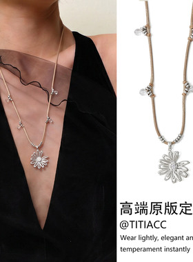 复古银色镂空雏菊花朵吊坠项链女韩系简约高级感长毛衣链小众颈链