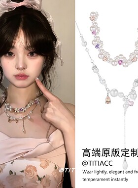 甜美公主风彩钻爱心珍珠choker小众设计感气质Y字项链叠戴毛衣链