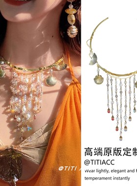 南法小镇！波西米亚度假风金色贝母流苏项链复古精致高级感颈饰女