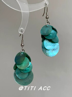 人间轻语绿色贝壳片流苏耳环女时尚复古高级感小众独特设计感耳饰