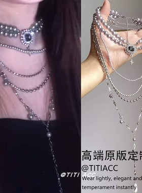 暗黑朋克银灰色珍珠流苏项链女复古多层叠戴锁骨链轻奢高级感配饰
