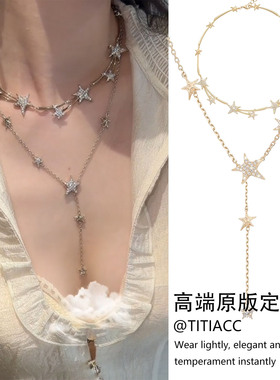 复古金色满钻轨迹星星锁骨链轻奢小众设计感Y字颈链甜酷风毛衣链