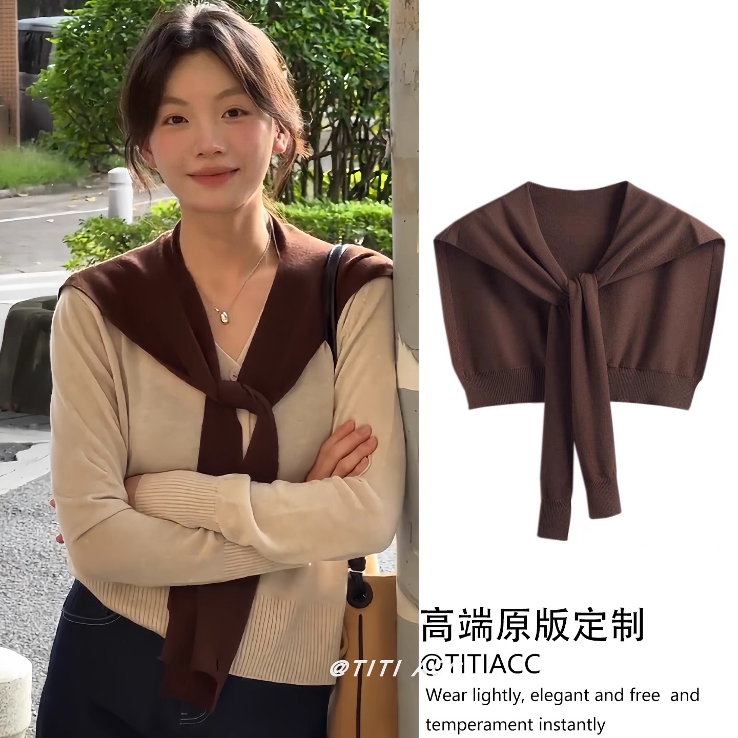 韩女穿搭~咖色外搭披肩女时尚设计百搭坎肩围巾配饰2025秋冬新款