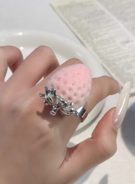 甜酷风渐变粉色植绒草莓戒指