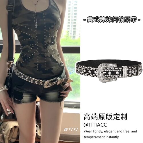 美式辣妹闪钻镂空腰带朋克风亚文化铆钉皮带y2k小众配裤子腰饰品