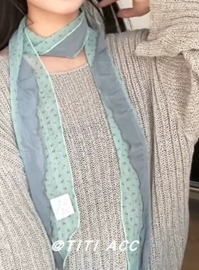 薄荷绿色丝巾春夏薄款氛围感高级韩系围巾细长条脖子配饰