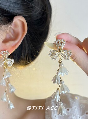 超仙白色铃兰花珍珠流苏耳环女长款气质高级感耳钉小众甜美耳饰品