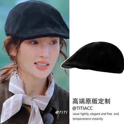 现在就出发金晨同款黑色麂皮绒帽子女文艺复古显脸小画家帽前进帽