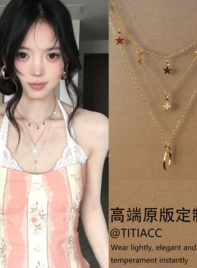 中古风金色星星月亮吊坠叠戴项链