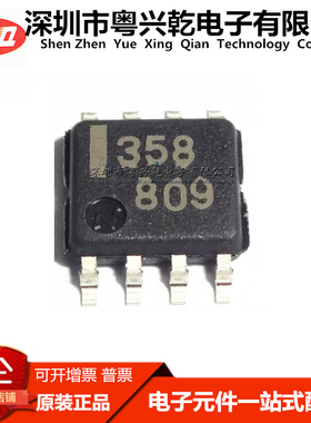 358 UPC358G2 UPC358G SOP8 原装正品 运放IC芯片