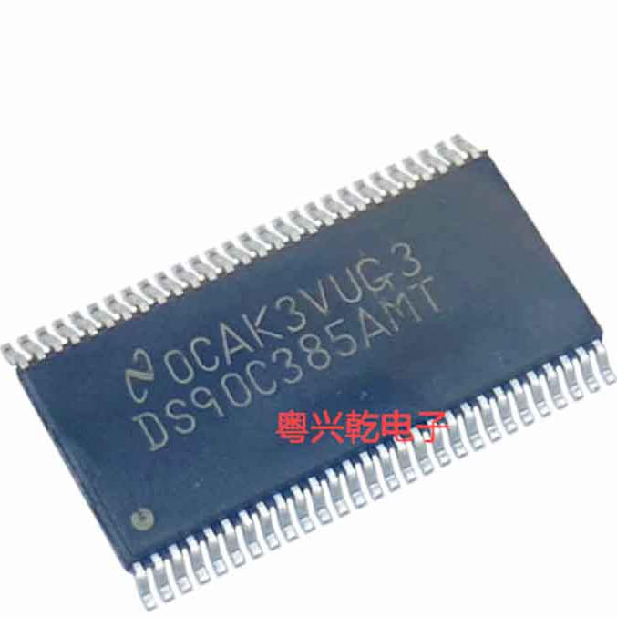 DS90C385AMTX DS90C385AMT封装TSSOP56 全新原装高质量