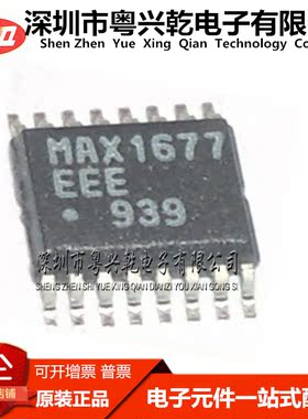 MAX1677EEE MAX1677E 贴片SSOP16 开关稳压器 全新原装